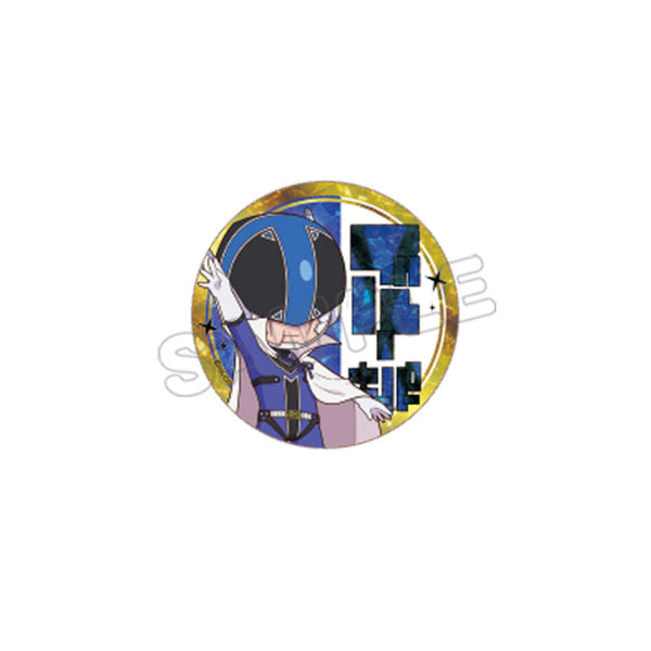 『戦隊大失格』デフォルメ缶バッジ/ブルーキーパー