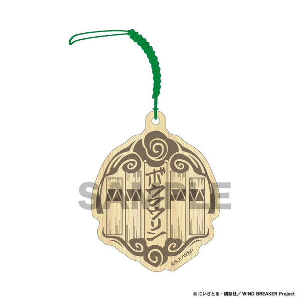 『WIND BREAKER』チームロゴウッドキーホルダー ボウフウリン