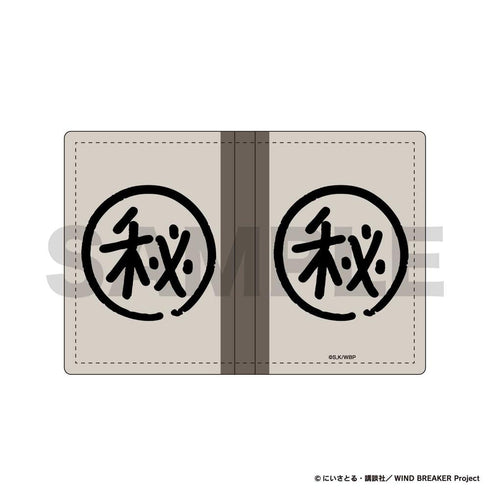 『WIND BREAKER』にれーのメモノート風レザー付箋