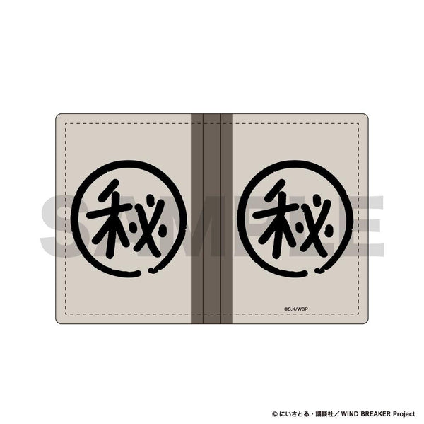 『WIND BREAKER』にれーのメモノート風レザー付箋