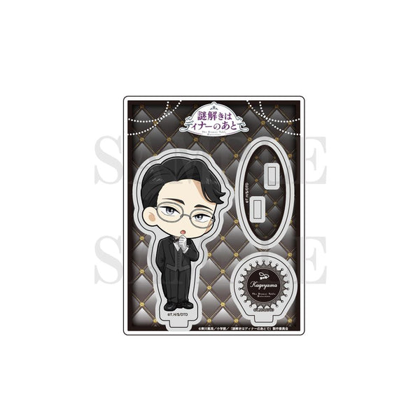 『謎解きはディナーのあとで』ミニキャラアクリルスタンド 影山 Normal Ver.