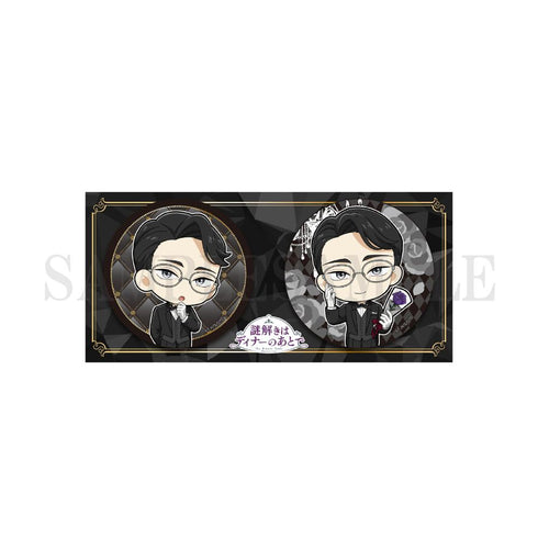 『謎解きはディナーのあとで』缶バッジセット 影山