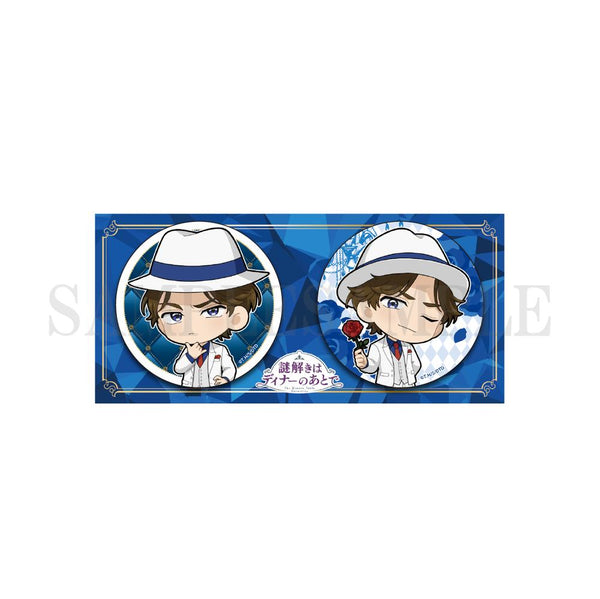 『謎解きはディナーのあとで』缶バッジセット 風祭京一郎