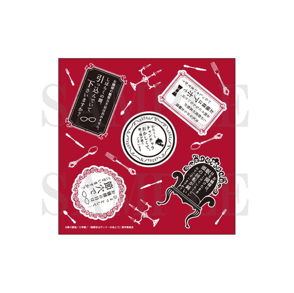 『謎解きはディナーのあとで』ミニタオル 毒舌