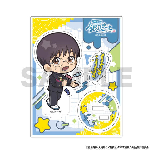 『3年Z組銀八先生』ミニキャラアクリルスタンド 志村新八