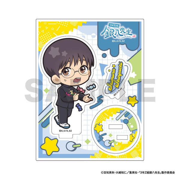 『3年Z組銀八先生』ミニキャラアクリルスタンド 志村新八