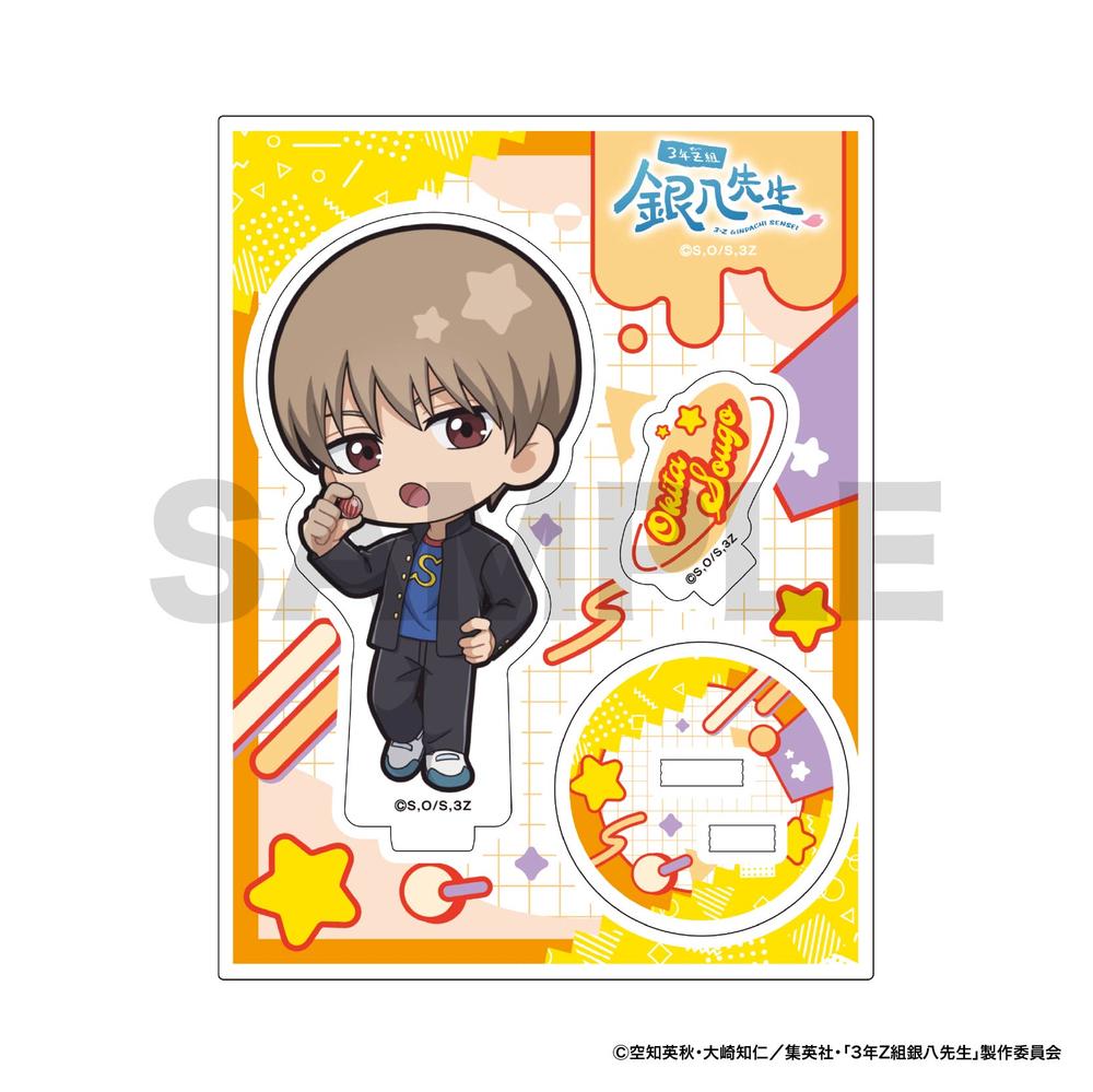 3年Z組銀八先生』ミニキャラアクリルスタンド 沖田総悟 – Anime