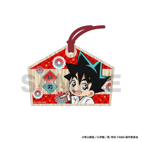 『真・侍伝YAIBA』絵馬 鉄刃 A