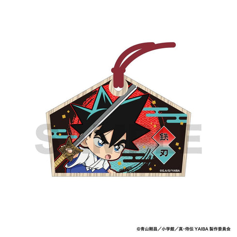 『真・侍伝YAIBA』絵馬 鉄刃 B