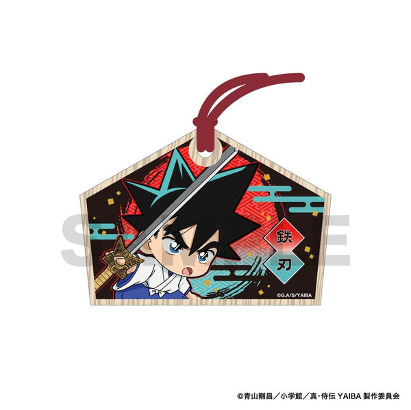 『真・侍伝YAIBA』絵馬 鉄刃 B