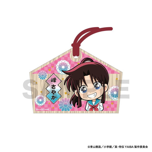 『真・侍伝YAIBA』絵馬 峰さやか A