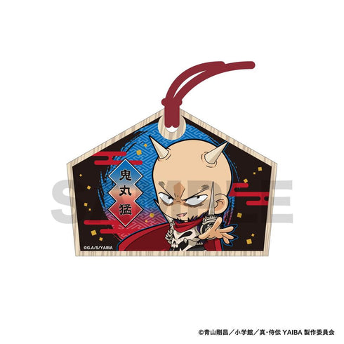 『真・侍伝YAIBA』絵馬 鬼丸猛