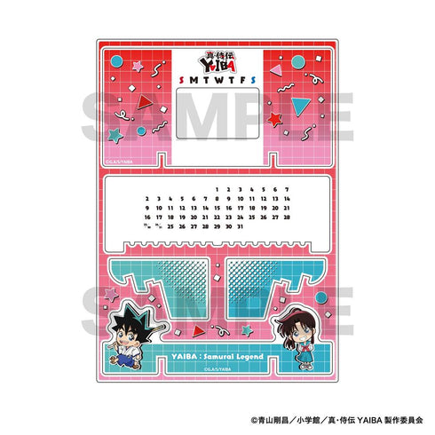 『真・侍伝YAIBA』万年カレンダー 刃&さやか