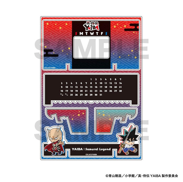 『真・侍伝YAIBA』万年カレンダー 刃&鬼丸
