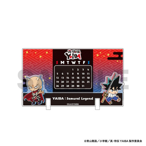 『真・侍伝YAIBA』万年カレンダー 刃&鬼丸