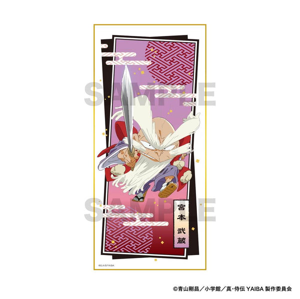 『真・侍伝YAIBA』スタンド付き色紙 宮本武蔵
