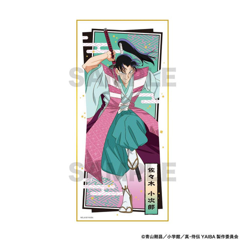 『真・侍伝YAIBA』スタンド付き色紙 佐々木小次郎