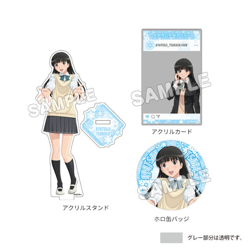 『アマガミSS 15th Anniversary』グッズセット 絢辻詞