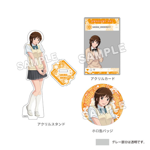 『アマガミSS 15th Anniversary』グッズセット 桜井梨穂子