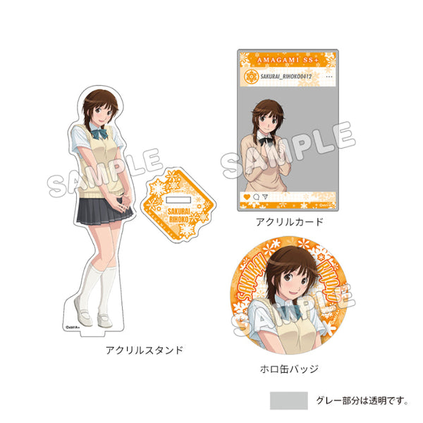 『アマガミSS 15th Anniversary』グッズセット 桜井梨穂子