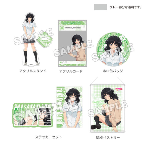 『アマガミSS 15th Anniversary』グッズセット+ 棚町薫