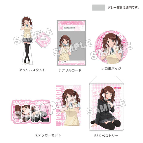 『アマガミSS 15th Anniversary』グッズセット+ 中多紗江