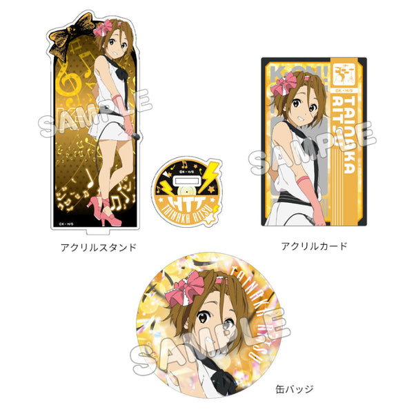 『けいおん!』グッズセット 田井中 律