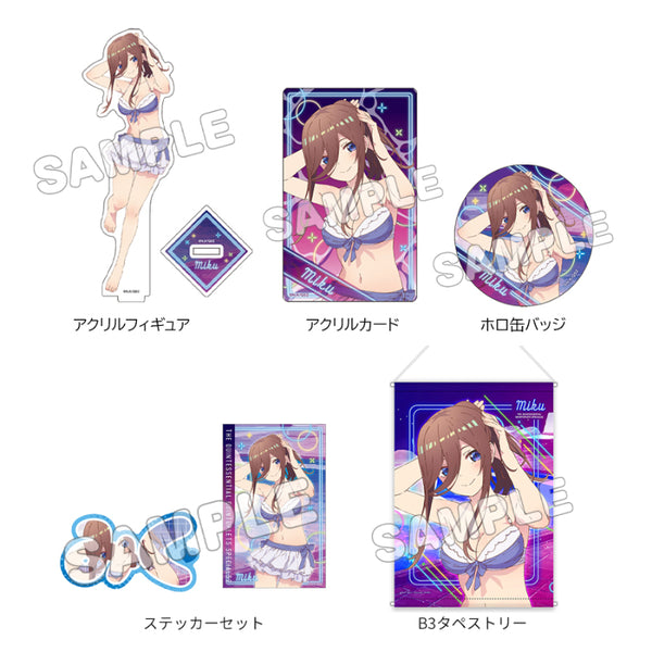 《五等分的新娘*》周边套装+ 泳装夜泳池三玖【202603再版】