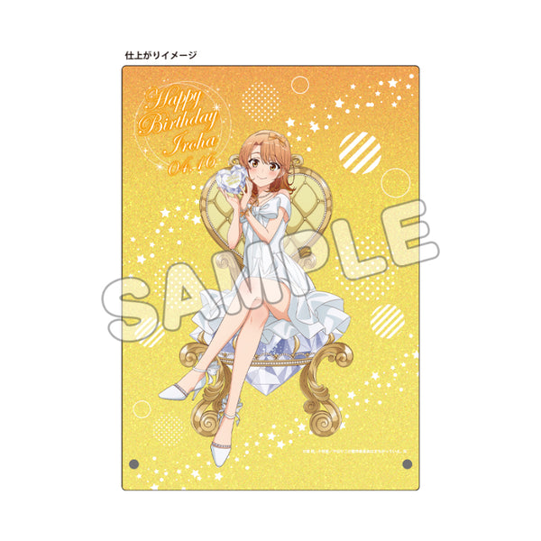 《我的青春恋爱喜剧果然有问题。完》亚克力板 伊罗哈 BD2026