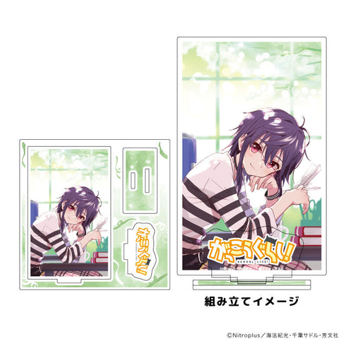 『がっこうぐらし!』アクリルスタンドプレート02/恵飛須沢胡桃(公式イラスト)【202607再販】