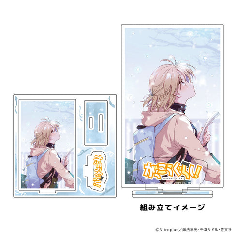 『がっこうぐらし!』アクリルスタンドプレート04/直樹美紀(公式イラスト)【202607再販】