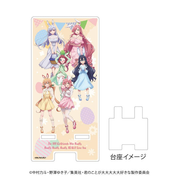 『君のことが大大大大大好きな100人の彼女』スマキャラスタンド04/集合デザイン(描き下ろしイラスト)