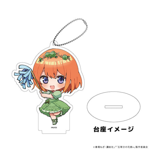 『五等分の花嫁∽』アクリルスタンドキーホルダー09/四葉 本の守り人ver.(ミニキャライラスト)【202607再販】