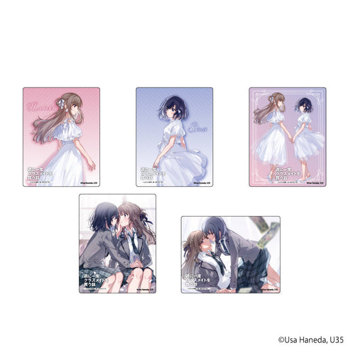 『週に一度クラスメイトを買う話 ~ふたりの時間、言い訳の五千円~』アクリルカード01/ブラインド(全5種)(公式&描き下ろしイラスト)【BOX】【202607再販】