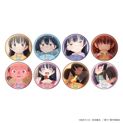 『僕の心のヤバイやつ』缶バッジ03/ブラインド(全8種)(場面写イラスト)【BOX】【202607再販】