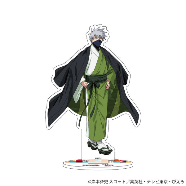 『NARUTO&BORUTO』アクリルスタンド04/はたけカカシ ぴえろ45周年ver.(描き下ろしイラスト)