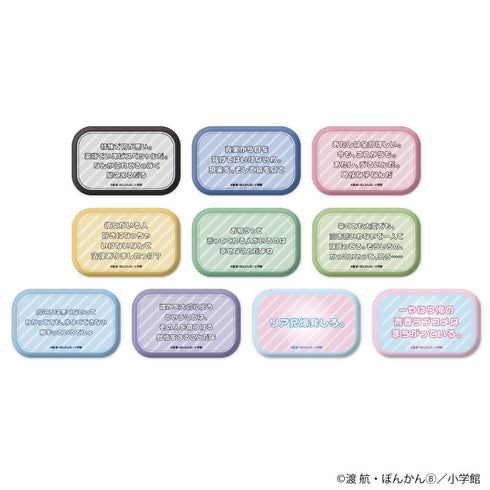 『やはり俺の青春ラブコメはまちがっている。』スクエア缶バッジ(横長)01/BOX(全10種)