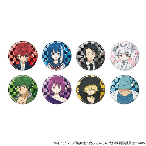 『夜桜さんちの大作戦』缶バッジ01/ブラインド(全8種)(公式イラスト)【BOX】【202607再販】