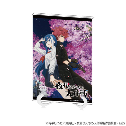 『夜桜さんちの大作戦』アクリルアートボード(A5サイズ)01/ティザービジュアル(公式イラスト)【202607再販】