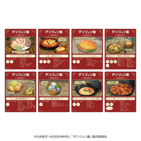 『ダンジョン飯』アクリルカード01/BOX(全8種)(場面写イラスト)