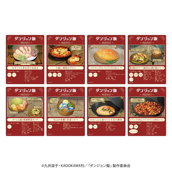『ダンジョン飯』アクリルカード01/BOX(全8種)(場面写イラスト)