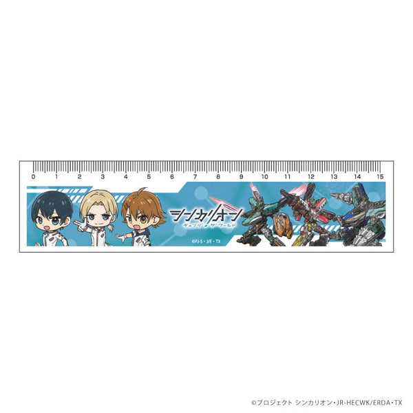 『シンカリオン チェンジ ザ ワールド』定規15cm01/整列デザイン(グラフアートイラスト)