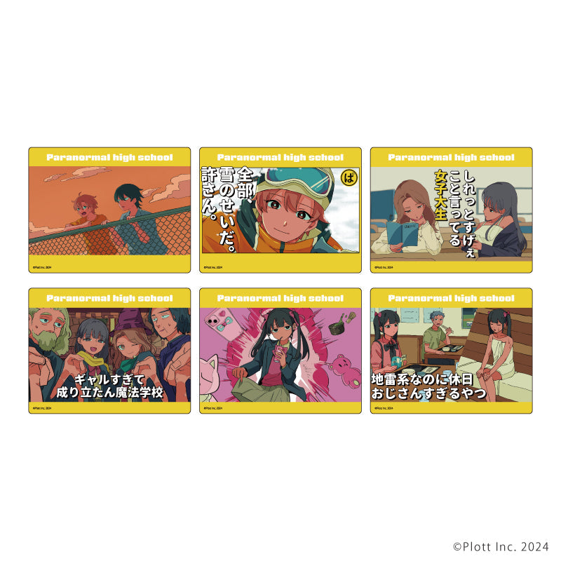 私立パラの丸高校　アクリル 私立パラの丸高校』アクリルカード01/BOX(全6種)(公式イラスト
