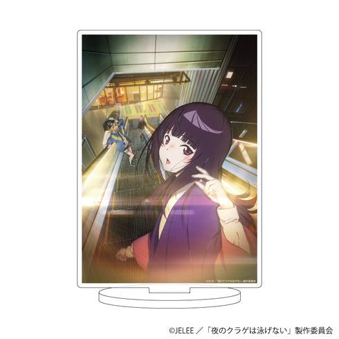 『夜のクラゲは泳げない』アクリルスタンド02/B(公式イラスト)