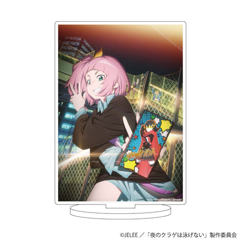 『夜のクラゲは泳げない』アクリルスタンド03/C(公式イラスト)
