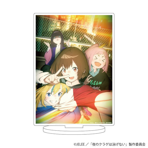 『夜のクラゲは泳げない』アクリルスタンド04/D(公式イラスト)