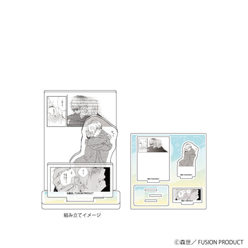 『森世先生』アクリルスタンドプレート01/「学生たちの初デートプラン@池袋」BLフェア(公式イラスト)