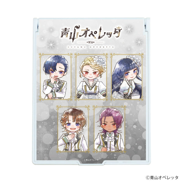 『青山オペレッタ』デカキャラミラー05/研究生(グラフアートイラスト)