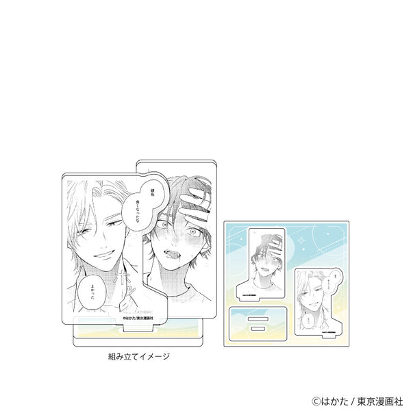 『はかた先生』アクリルスタンドプレート01/「学生たちの初デートプラン@池袋」BLフェア(公式イラスト)