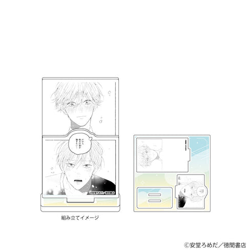 『安堂ろめだ先生』アクリルスタンドプレート01/「学生たちの初デートプラン@池袋」BLフェア(公式イラスト)